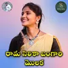 About Ramasilaka Bangarumolaka Song