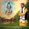About Shivapuri Song