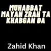 About Muhabbat Mayan Zrah Ta Khabgan Da Song