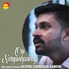 About Oru Narupushpamayi Song