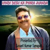 Hindi Desh Ka Pyara Jhanda