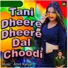 Tani Dheere Dheere Dal Choodi