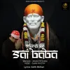 Shirdi Ke Sai Baba