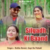 About Silgadh Ki Baand Song