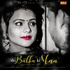 About Do Balka Ki Maa Song