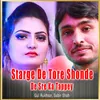 About Starge De Tore Shonde De Sre Ka Tappey Song