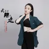 About 我愿意陪你走 Song