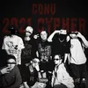 About CDNU 2021 Cypher Song