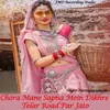 About Chora Mane Sapna Mein Dikhre Telar Road Par Jato Song