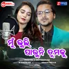 About Mun Bhuli Paruni Tumaku Song