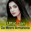 About Da Meeni Armanona Song