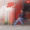 About Ghum Piano Song