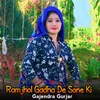 Ramjhol Gadha De Sone Ki