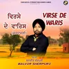 About Virse De Waris Song