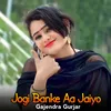 Jogi Banke Aa Jaiyo