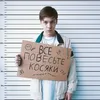 About ВСЕ ПОВЕСЬТЕ КОСЯКИ Song