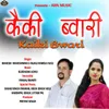 About Kaiki Bwari Song