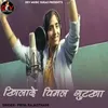 About Khilade Vimal Guthkha Song