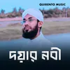 About Doyar Nobi Song