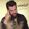 About Al Baany Song