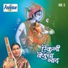 Aaga Radhe Radhe Chatakashi