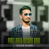 About Pirit Ekta Bisher Bori Song