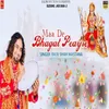 Maa De Bhagat Pyare