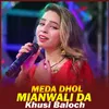 Meda Dhol Mianwali Da