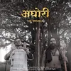 About AGHORI Song