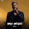 مهرجان "مولود كبير غمولي عيني ورموني وحدي " مسلم - حوده بندق -