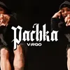 PACHKA