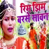 About Rim Jhim Barse Sawan Song