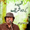 About Qasida Burda Sharif Song