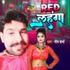 About Red Lehenga Song