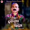 About Kalijuga Manisha Song