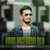 About Emon Rugi Banai Dila Song