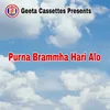 About Purna Brammha Hari Alo Song