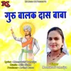 About Guru Balak Das Baba Song