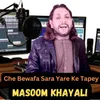 About Che Bewafa Sara Yare Ke Tapey Song