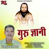 About Guru Gyani Song