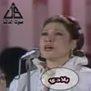 About بلادي Song