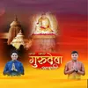 About Jay Jay Gurudev Aarti Song