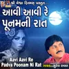 About Aavi Aavi Re Padva Poonam Ni Rat Song