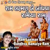 About Ram Laxman Be Bandhva Ramaiya Ram Song