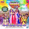 About Kaise Rangbaibu Ae Buchi Song