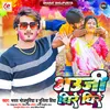 About Bhauji Dhire Dhire Song