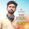 About Antor Hoilo Pora Song