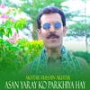 About Asan Yaray ko Parkhiya Hay Song