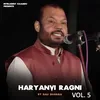 Meri neet bhajan mai laag rahi