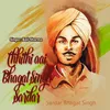 About Chhithi aai bhagat singh sardar Song